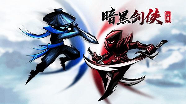 暗黑剑侠怎么玩？前期玩法推荐攻略大全[多图]图片1