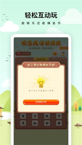 撒币王赚钱安卓软件_撒币王赚钱安卓软件安卓版下载_撒币王赚钱安卓软件安卓版下载