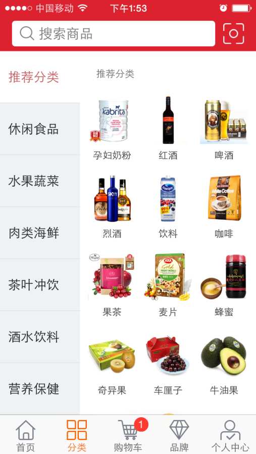 萝卜宝宝app_萝卜宝宝app手机游戏下载_萝卜宝宝app安卓版下载V1.0