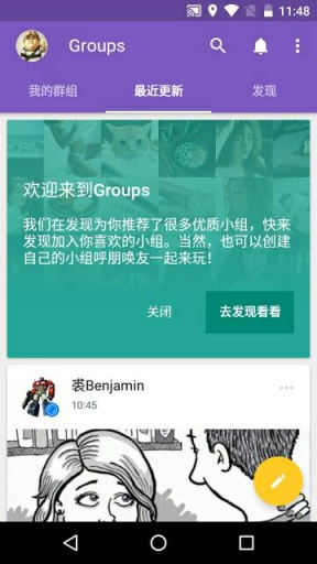 知乎组群βapp_知乎组群βapp小游戏_知乎组群βappapp下载