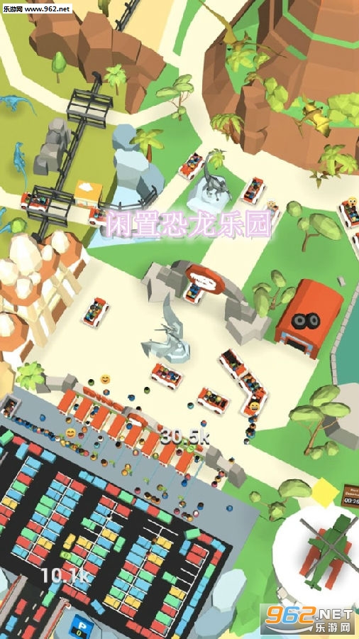 闲置恐龙乐园最新版