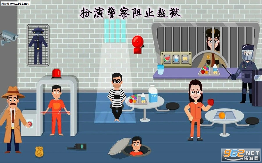 扮演警察阻止越狱小游戏