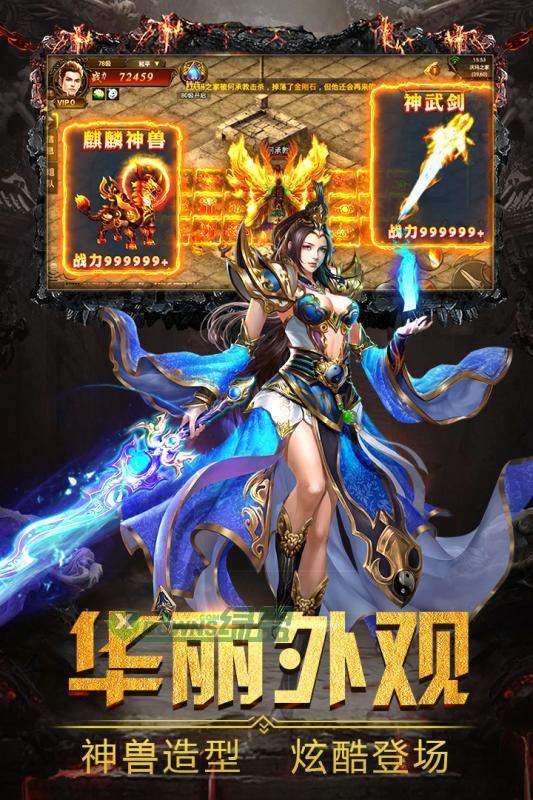 烈火皇城打金版游戏下载_烈火皇城打金版(附激活码)正版下载v3.14