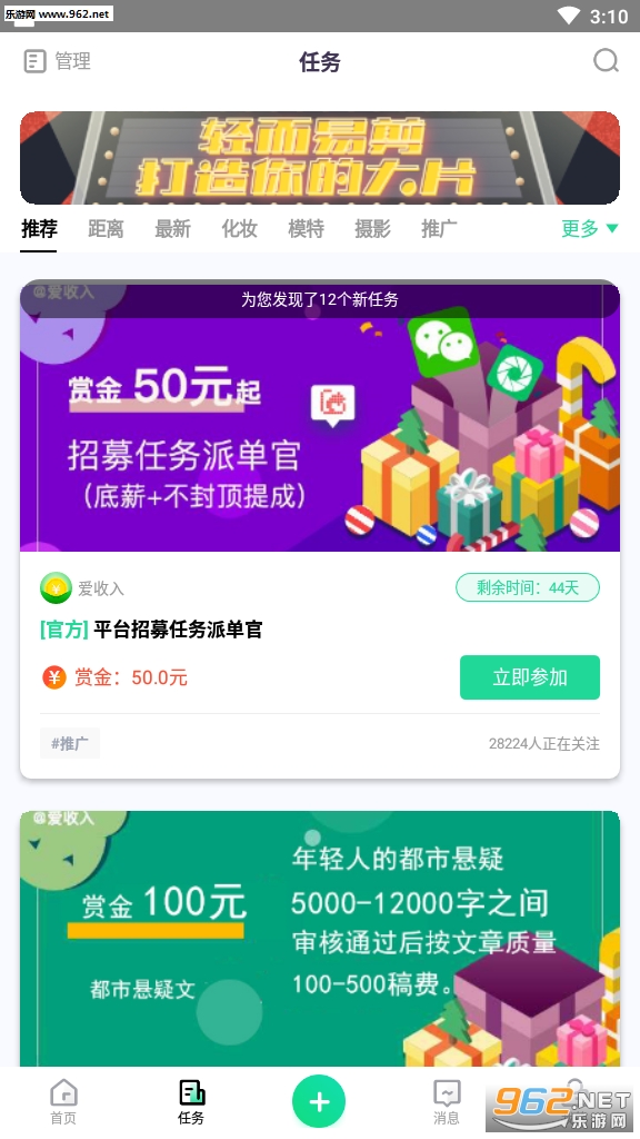 爱收入赚钱下载_爱收入赚钱下载中文版下载_爱收入赚钱下载app下载