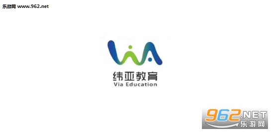 纬亚教育免费版
