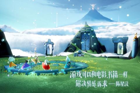 光遇测试服下载手机APP版_2022SKY光遇体验服下载v0.17.0 官方手机版