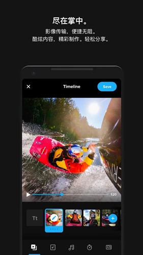 GoPro安卓app下载_GoPro安卓app下载安卓版_GoPro安卓app下载破解版下载