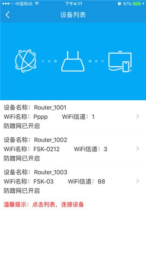 yyBox app