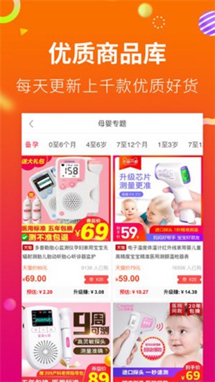 全日淘app下载_全日淘app下载中文版_全日淘app下载中文版下载