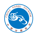 甘肃旅发委