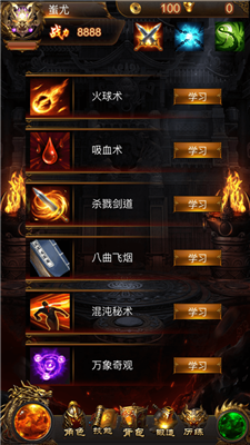 缘梦神器单职业传奇下载_缘梦神器单职业传奇手机app安卓版v1.0