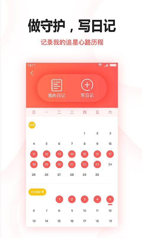 牙牙星球app_牙牙星球appios版下载_牙牙星球app安卓版下载V1.0