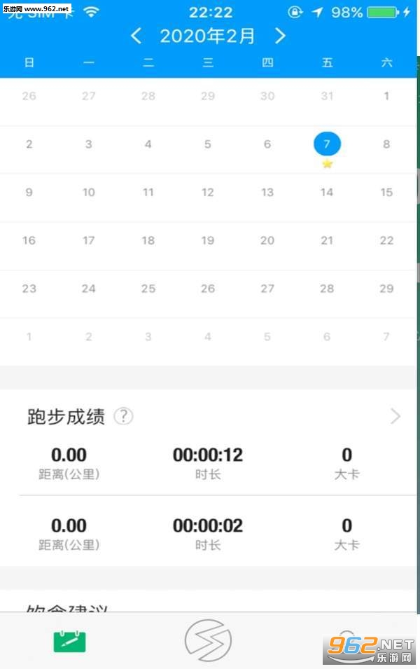 跑步猫下载免费版_跑步猫下载免费版安卓版_跑步猫下载免费版官方版