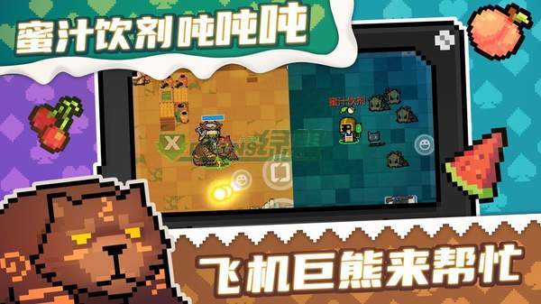元气骑士3.3终极无敌升级版下载APP_元气骑士3.3终极无敌升级版安卓免费下载v3.3