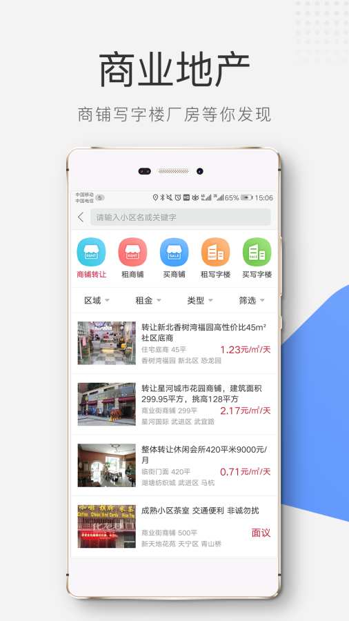 化龙巷二手房下载_化龙巷二手房下载最新版下载_化龙巷二手房下载中文版下载