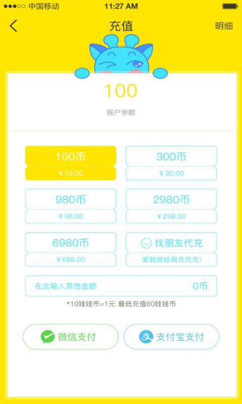 一起抓娃娃app_一起抓娃娃app安卓版下载_一起抓娃娃app安卓版