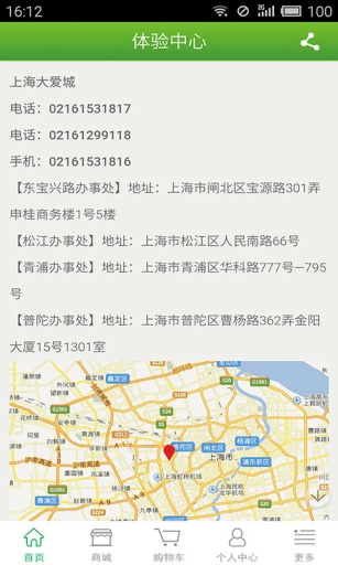 大爱城app_大爱城appios版下载_大爱城appios版下载