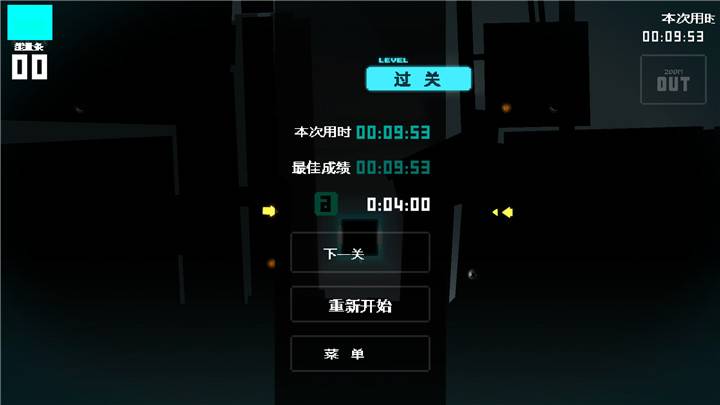 电池大逃亡app_电池大逃亡app最新官方版 V1.0.8.2下载 _电池大逃亡appios版下载