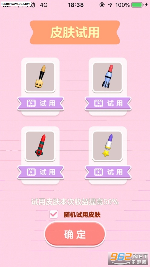 口红达人2小游戏下载_口红达人2小游戏下载中文版下载_口红达人2小游戏下载官网下载手机版