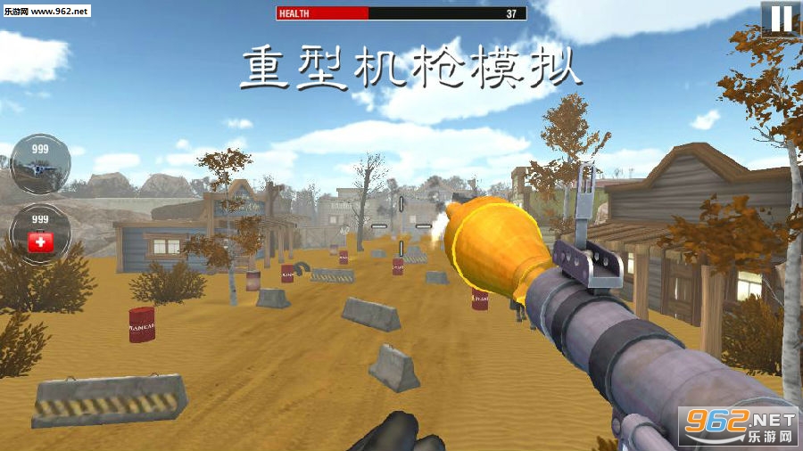 重型机枪模拟破解版