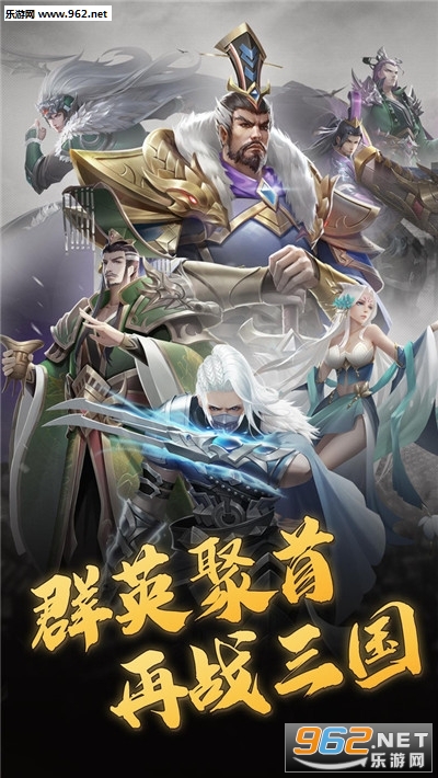 真放置三国变态版_真放置三国变态版最新版下载_真放置三国变态版下载
