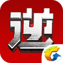 逆战助手 逆战助手