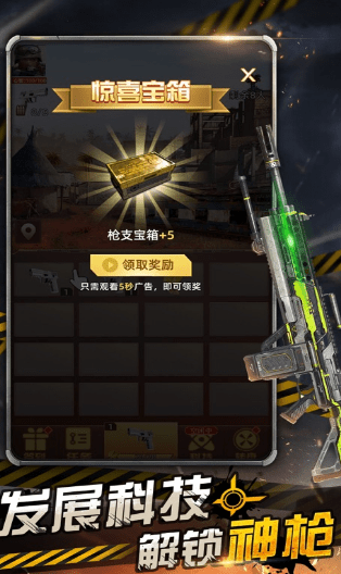废土重燃安卓版-废土重燃游戏升级版下载 v1.0