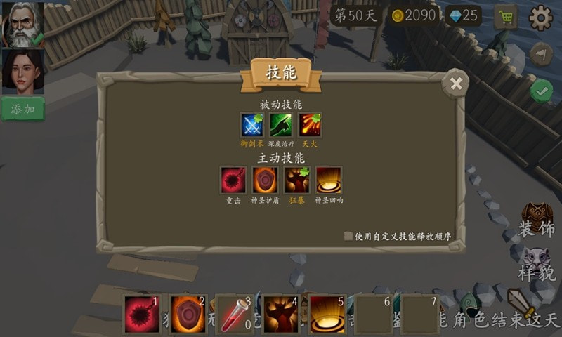 风城游戏下载-风城手游下载 v1.0.2