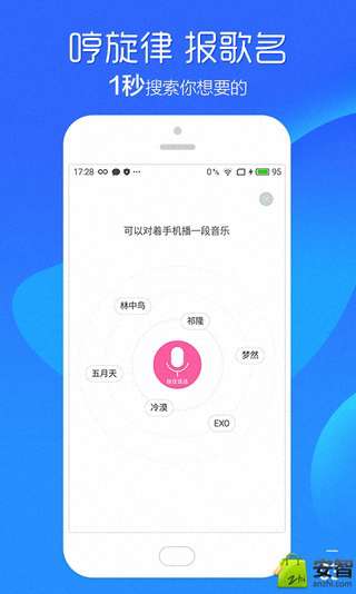 手机最炫铃声榜下载_手机最炫铃声榜下载官网下载手机版_手机最炫铃声榜下载中文版