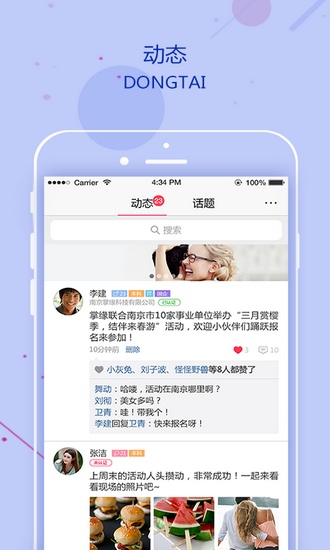 掌缘app官方版下载_掌缘app官方版下载下载_掌缘app官方版下载app下载