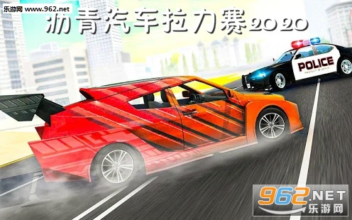 沥青汽车拉力赛2020安卓版