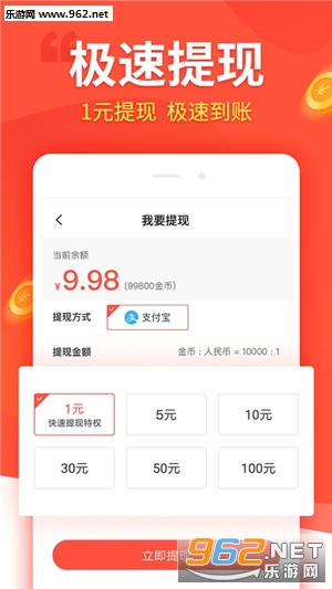 真想赚阅读赚钱_真想赚阅读赚钱安卓版_真想赚阅读赚钱中文版下载