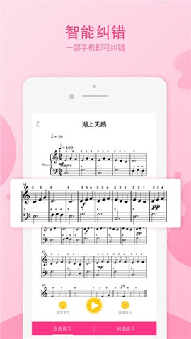 音卓尔