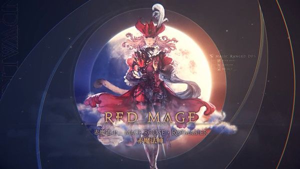 最终幻想146.0职业改动有哪些？ff146.0职业技能改动爆料汇总[多图]图片15