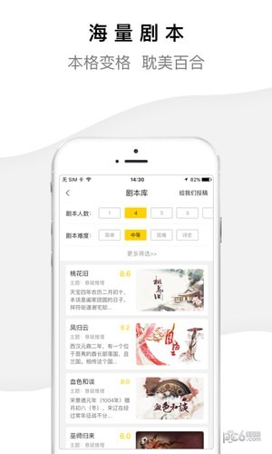 迷雾侦探社