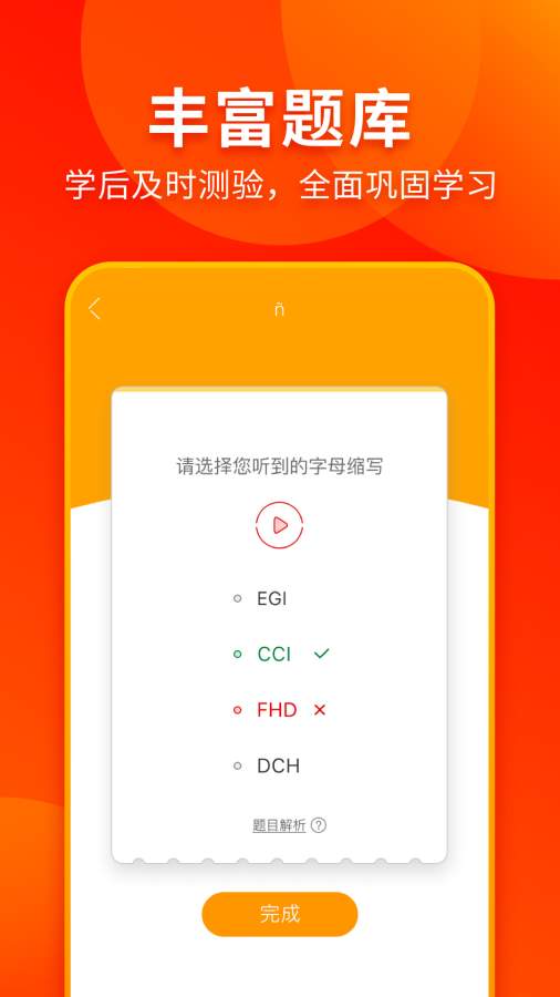 西班牙语入门下载_西班牙语入门下载破解版下载_西班牙语入门下载中文版