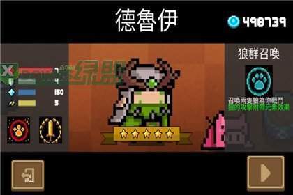元气骑士3.3终极无敌破解版