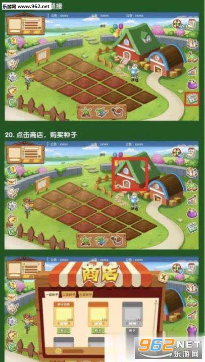 四季农场安卓软件_四季农场安卓软件安卓版_四季农场安卓软件手机版安卓