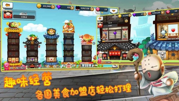 Q萌大作战下载_Q萌大作战手机app红包版v1.0.15