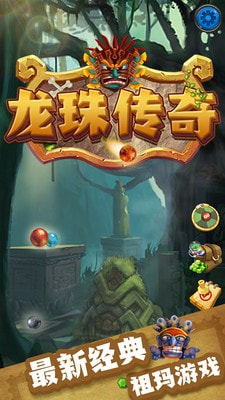 龙珠传奇app安卓版下载_龙珠传奇官方安卓正版下载 v7.0.3