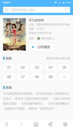 快看app_快看app攻略_快看app积分版