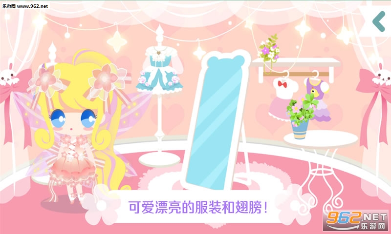 塔塔花园休闲养成游戏赚钱可_塔塔花园休闲养成游戏赚钱可中文版下载