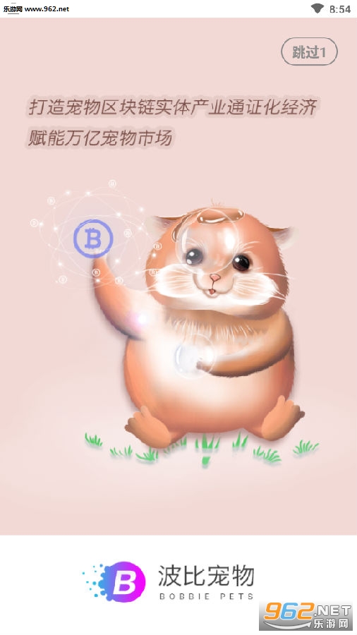 波比宠物邀请码