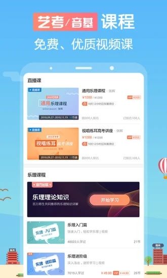 音壳视唱练耳破解版下载_音壳视唱练耳破解版下载手机版安卓_音壳视唱练耳破解版下载中文版
