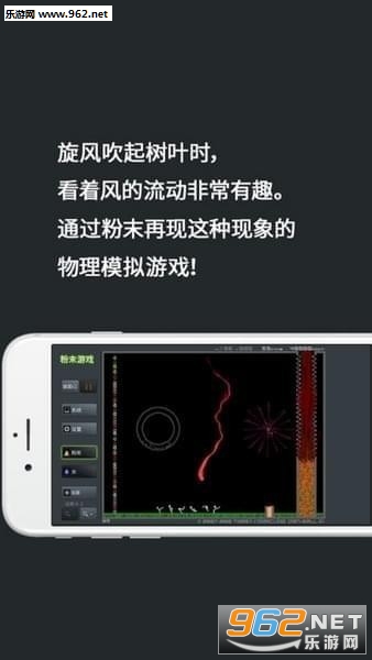 game of powder(粉末游戏)