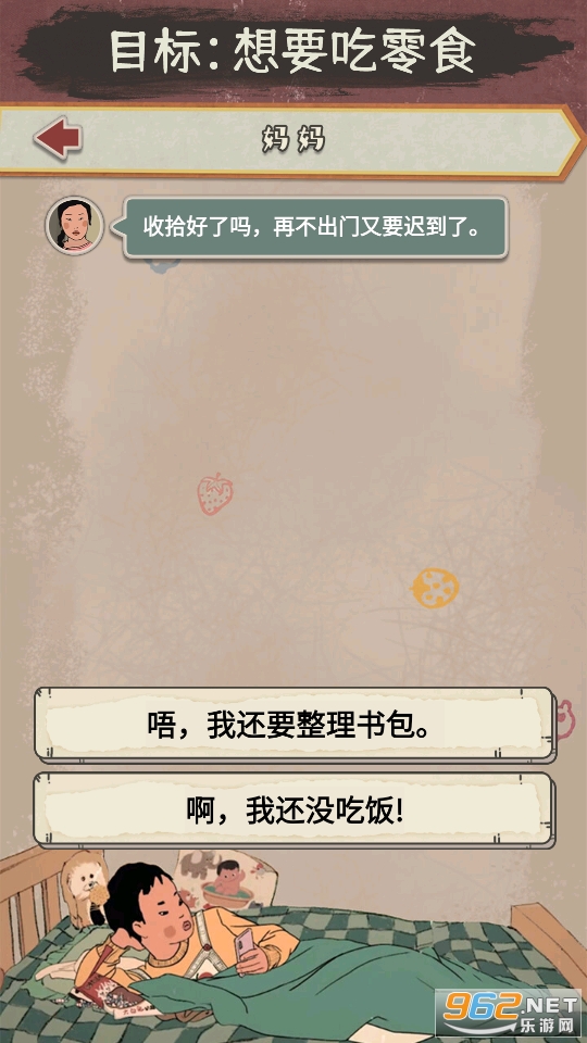 王蓝莓的冒险生活下载_王蓝莓的冒险生活手机appAPP版v1.0.0 APP版