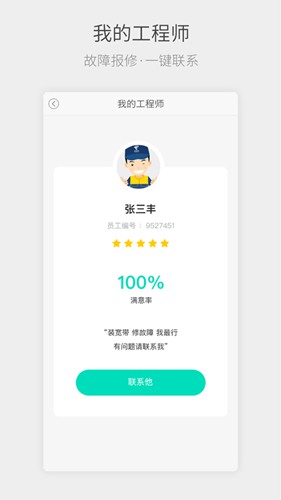 流流顺四川电信版下载_流流顺四川电信版下载安卓版下载_流流顺四川电信版下载安卓版下载V1.0