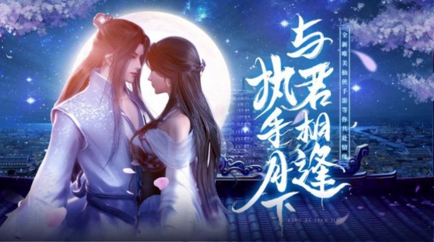逍遥游之魔天大道手机app下载（暂未上线）_逍遥游之魔天大道手机appAPP版v1.0.1