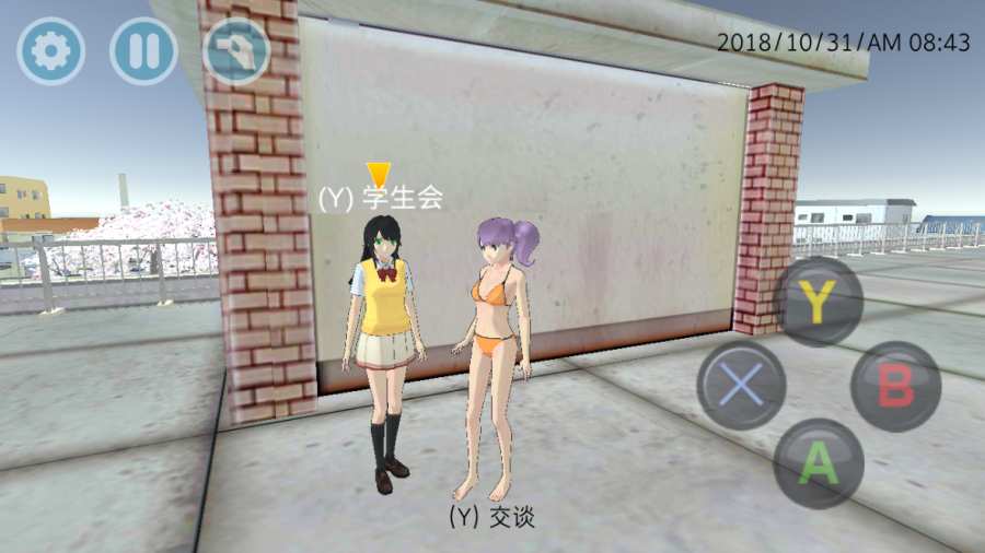 高校模拟2019app_高校模拟2019app手机游戏下载_高校模拟2019app下载