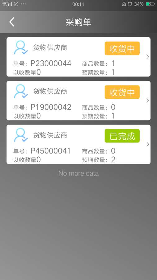 智胜云仓下载_智胜云仓下载最新版下载_智胜云仓下载中文版